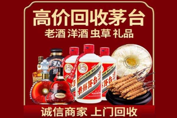新田县诚信回收奔富