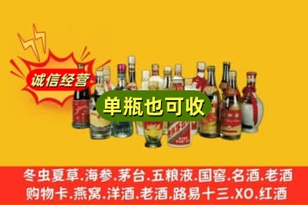 新田县回收老酒